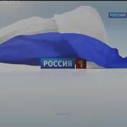 Заставка Рекламы Россия 1 2011