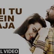 Rani Tu Mein Raja Full Video Song Hd