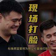 郭艾伦得罪了谁