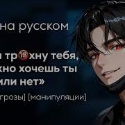 Асмр Паринёк