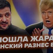 Нет Нет Этого Не Может Быть