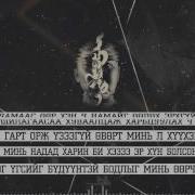 Dandaa Denduu Daam