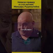 Мемуары Актеров