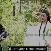 Ван Ибо И Сяо Чжань Интервью На Русском Озвучка