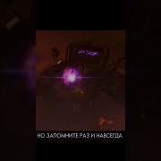 Вы Можете Увидеть Меня Сломанным