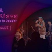 Шуба Леонтьева