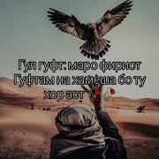 Мавлудатон Муборак