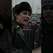 Царица Мешап Слово Пацана