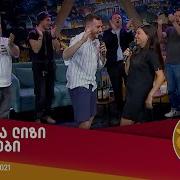 სოსო და ლიზა მალანიები