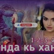 Шахроми Абдухалим Хандакн