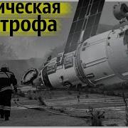 Загадочные Артефакты Ссср