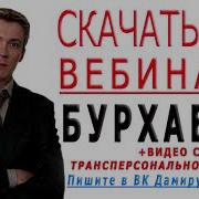 Экономика Легких Отношений