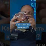 Восстановление Зрения Настрой Сытина