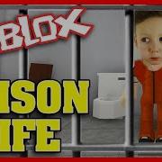 Роблокс Побег Из Тюрьмы Бежим От Полиции Roblox Prison Life