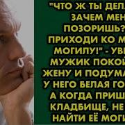 Кладовая Историй