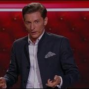 Павел Воля Настоящая Женщина