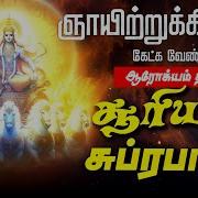 Tamil Song