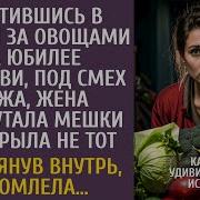 Подвал Рассказы