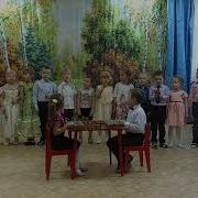 Дождик В Оркестре Старшая Группа