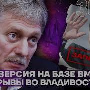 Что Произошло Меме