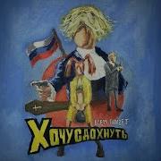 Я Тебя Взъ