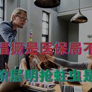 王文支三大招来解决中国在国际上挨骂的问题