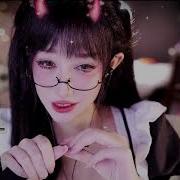 Asmr 张爱玲