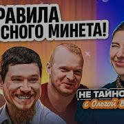 Минет Рассказы