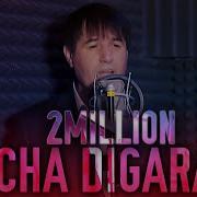 Махмадали Умар Кучо Рафти Ей Падарчонам Мп3