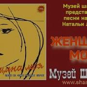 Денис Горобченко Все Песни