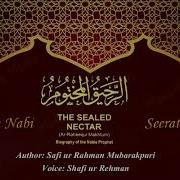 Ar Raheeq Al Makhtum