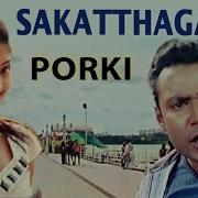 Sakkathagavle Song