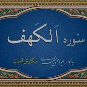 سوریه کهف