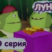 Бабочки Из Мультика Лунтик