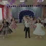 Дошкольный Вальс В Детском Саду