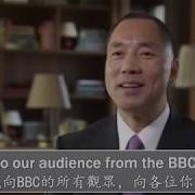 郭文贵 Nfsc代理中