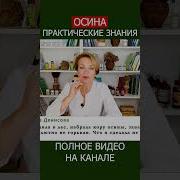 Плесовских Татьяна Владимировна