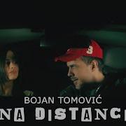 Bojan Tomovic