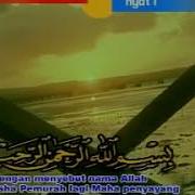 Surat Al Isro Ayat 1 Muamar