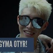 Қо Тағыма Отыр Ninety One Ешкімнен Кем Емеспіз Эксклюзив