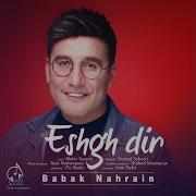 Babak Eshg