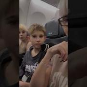 Дуэт Детский