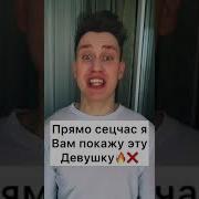 Секс Видео Фото Про Голых Девочек