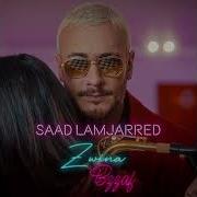 Саад Ламжарред