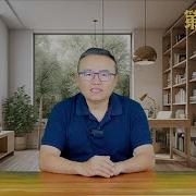 老灯开讲第641期