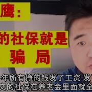 翟山鹰旁氏