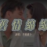 半根萝卜
