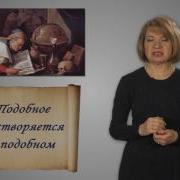 Химия 8 Класс