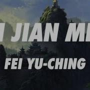 Han Bao Yi Jiang Hong