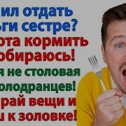 Она Мая А Я Её
